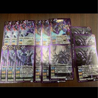 輪廻転生 紫mレア以下3枚セット トレカ侍 バトスピ侍