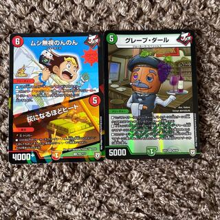 ムシ無視のんのん｜灰になるほどヒート