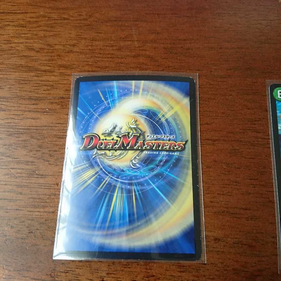 ソーナンデスなど