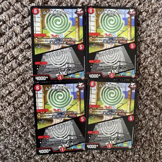 ムシ無視のんのん｜灰になるほどヒート