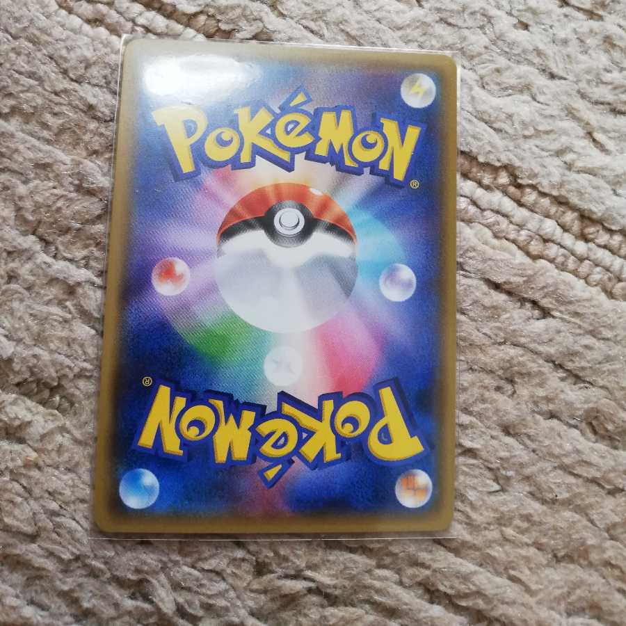 基本悪エネルギー UR