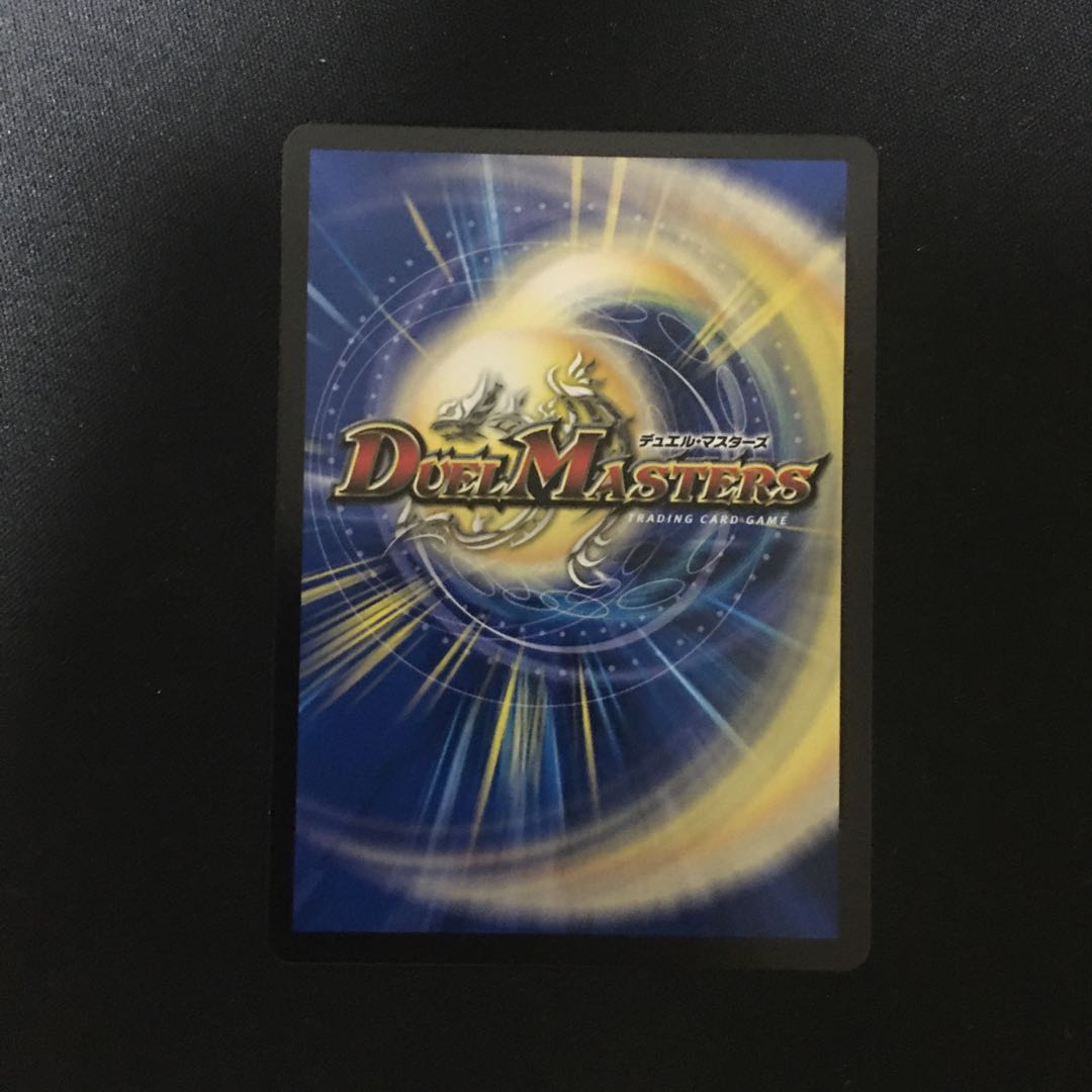 GOOOSOKU・ザボンバ