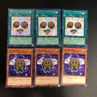 【SE-R】クリボーを呼ぶ笛【N】ハネクリボー