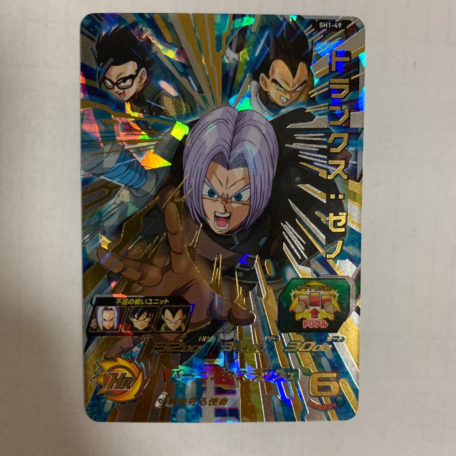 トランクス：ゼノ