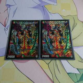 リュウセイ・天下五剣カイザー