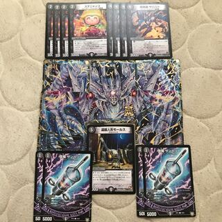 デュエマ ゼーロンパーツ