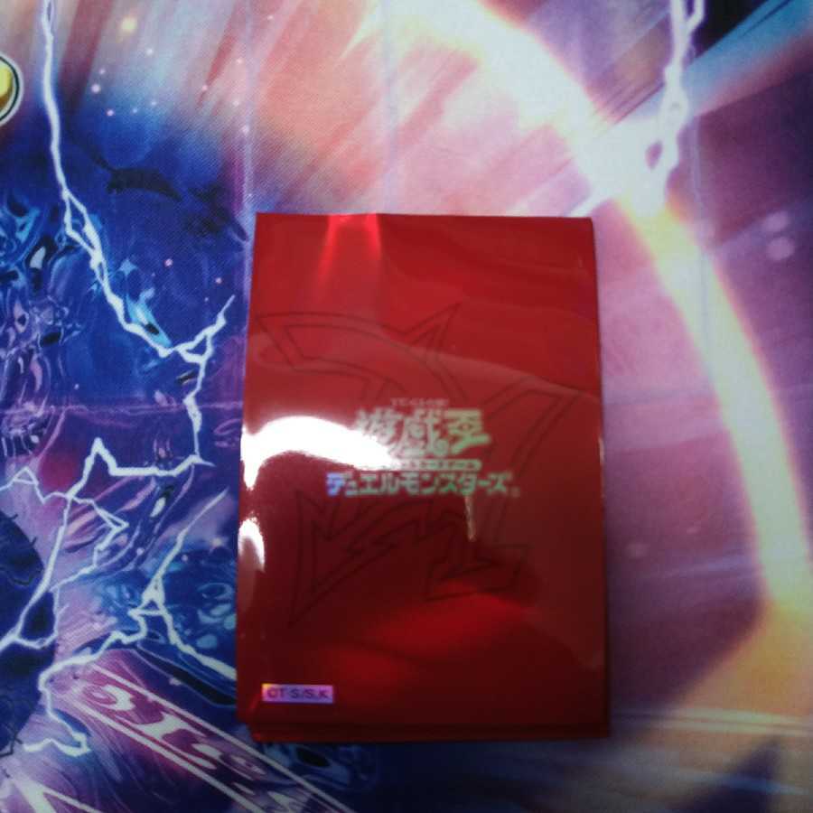 オシリスレッド　専用出品