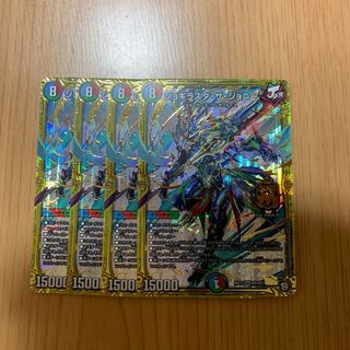 ジョギラスタ・ザ・ジョニー　4枚セット