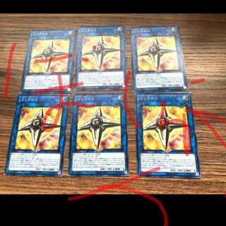 リンクロス 大募集