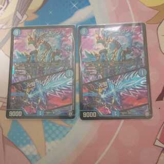 卍 ギ・ルーギリン 卍｜卍獄ブレイン SR二枚セット