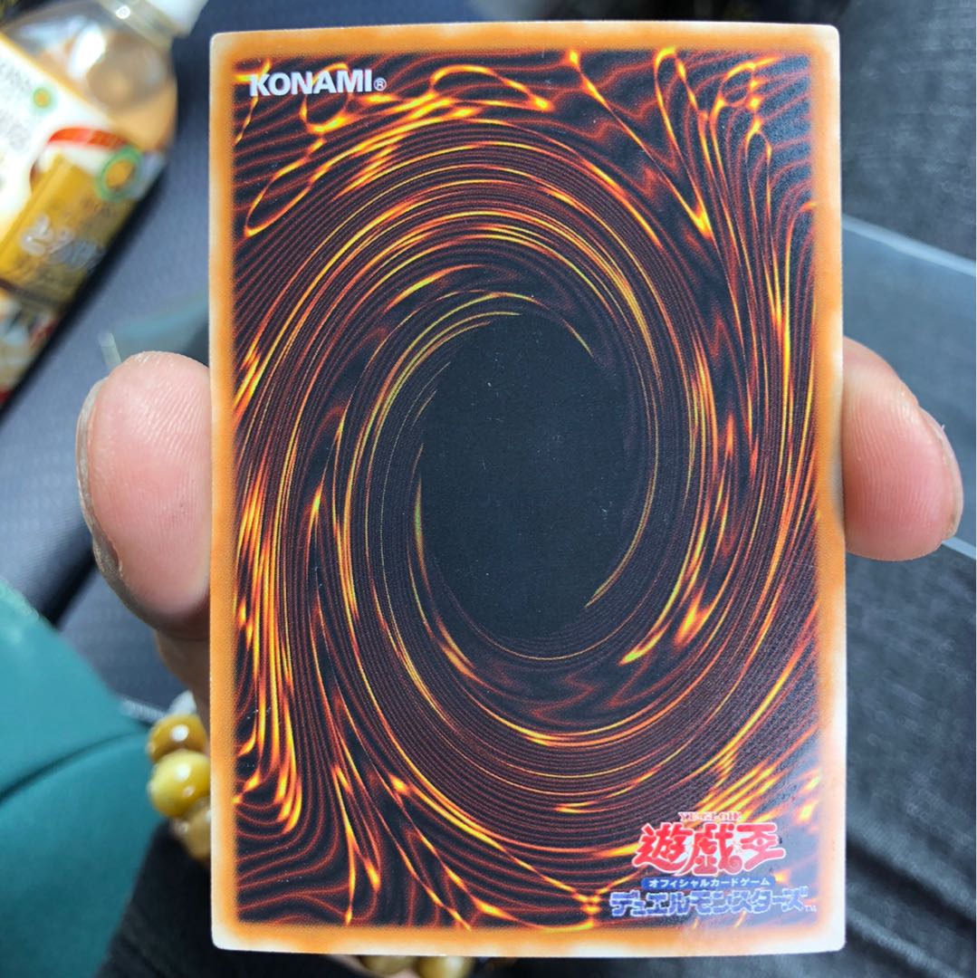 スターダスト・ドラゴン HR