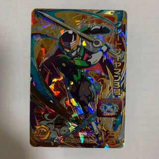 グレートサイヤマン3号