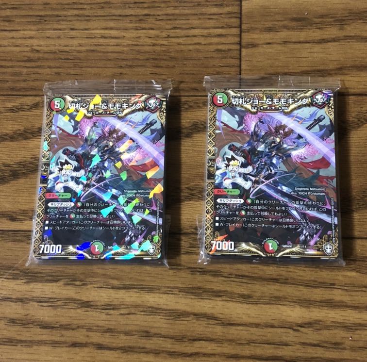 Byt様専用　コロコロデッキ　チーム切札