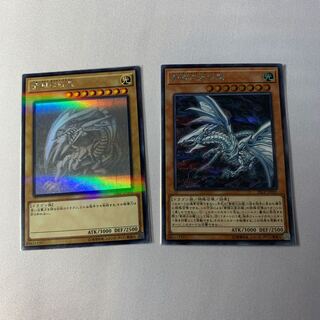 青眼の白龍ホロ 青眼の亜白龍シク セット