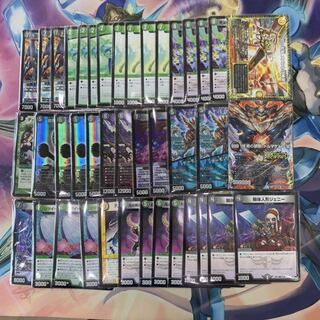 812 山室　黒緑ドルマゲドンデッキ