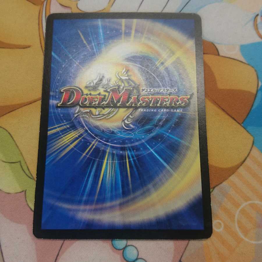 鎧亜の咆哮キリュー・ジルヴェス