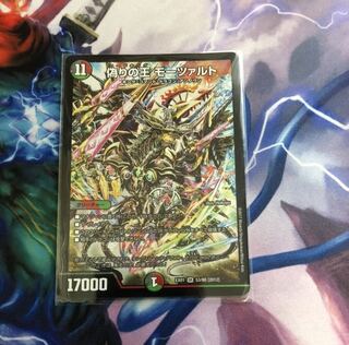 偽りの王 モーツァルト