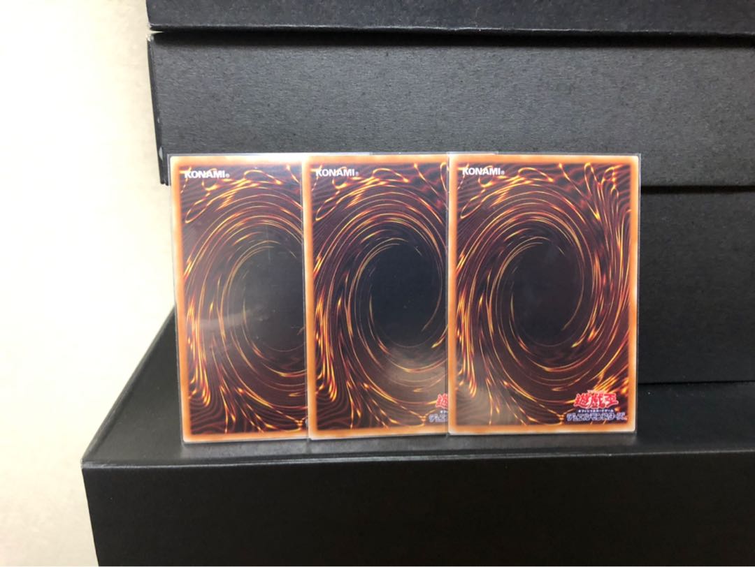 [NM] 超魔導竜騎士-ドラグーン・オブ・レッドアイズ ウルトラレア3枚組