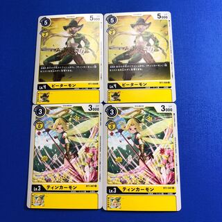 ファイさん専用