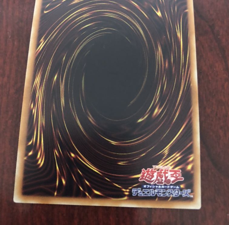 超魔導竜騎士-ドラグーン・オブ・レッドアイズ UR