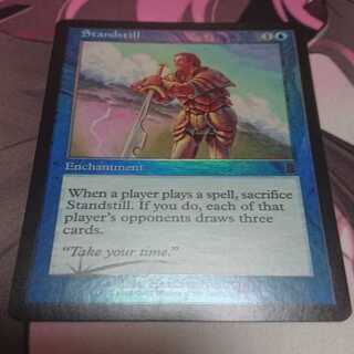 foil 行き詰まり