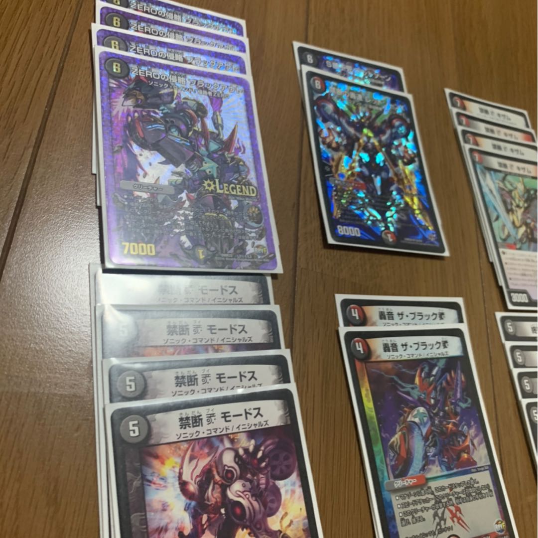 ZEROの侵略 ブラックアウト