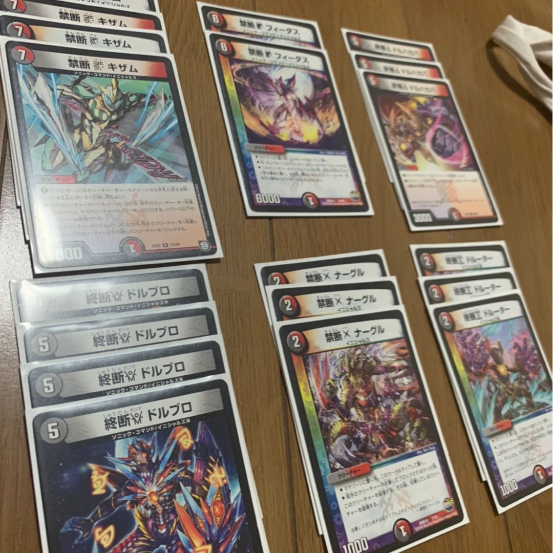 ZEROの侵略 ブラックアウト