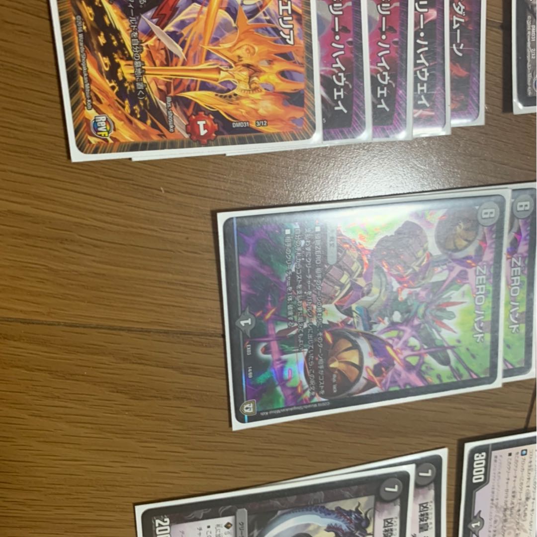 ZEROの侵略 ブラックアウト