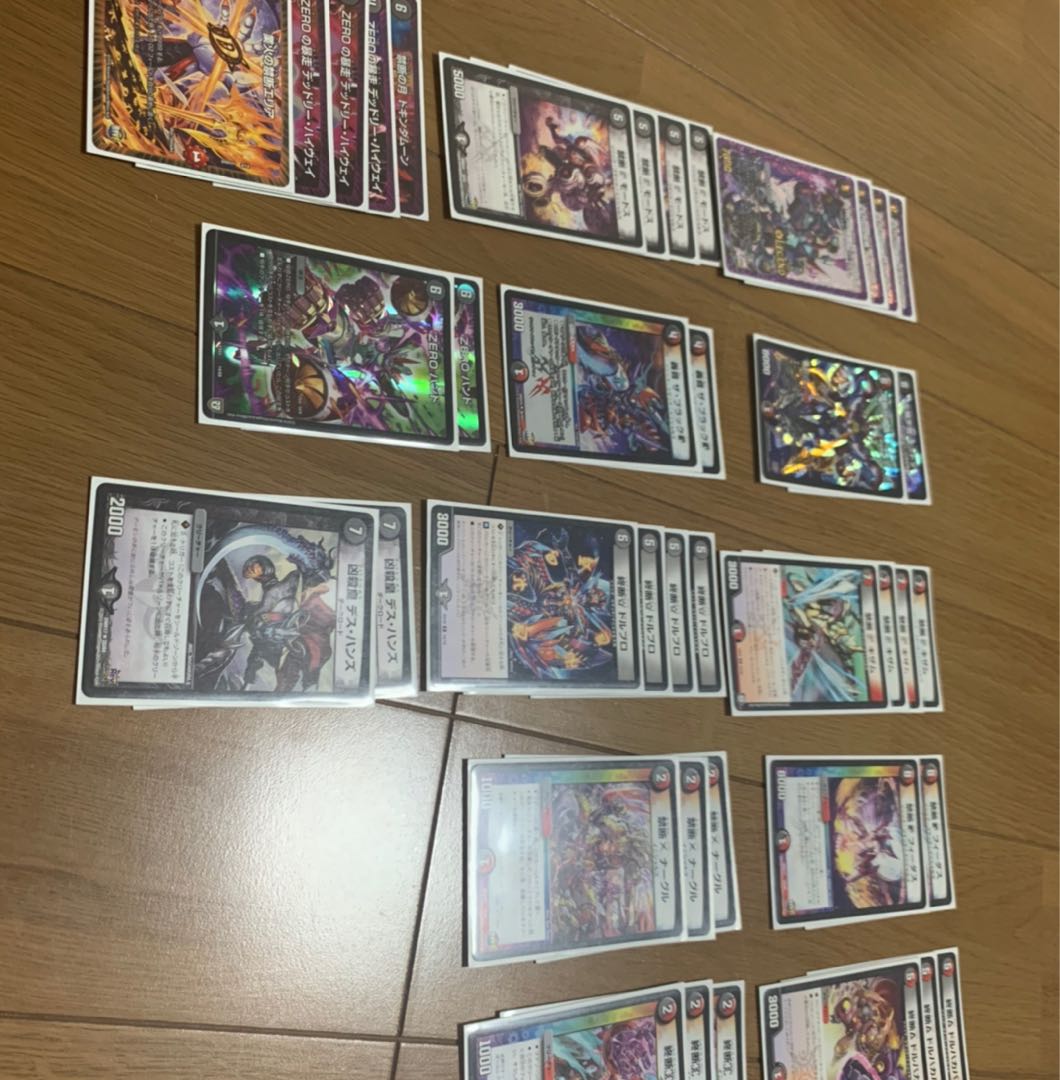 ZEROの侵略 ブラックアウト