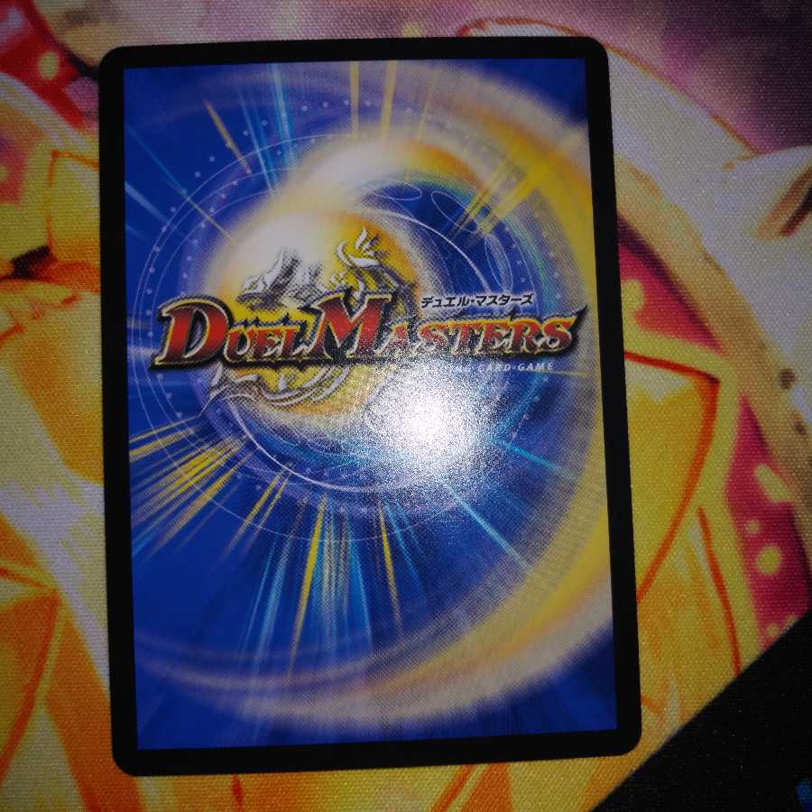 絶望と反魂と滅殺の決断(パーフェクト・ダークネス)