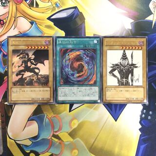 真紅眼融合 R ブラマジ 真紅眼 UR 3枚セット