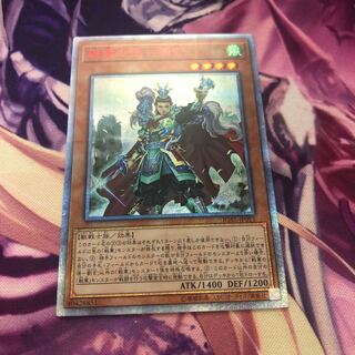 戦華の徳-劉玄 20thSE