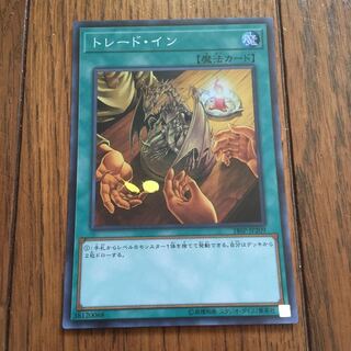 K プロフ必読様専用。トレード・イン SR