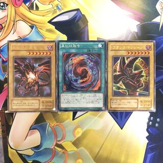 真紅眼融合 R ブラマジ 真紅眼 UR 3枚セット