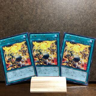 CBLZ 炎舞 - 天キ R レア 3枚セット