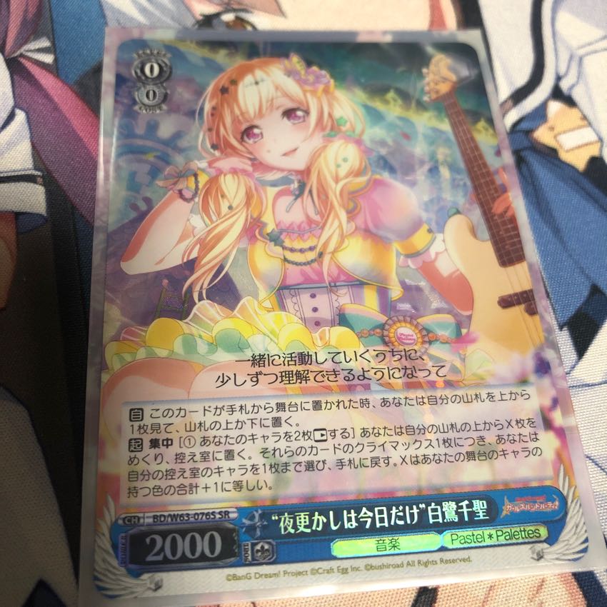 バンドリ パスパレ デッキ