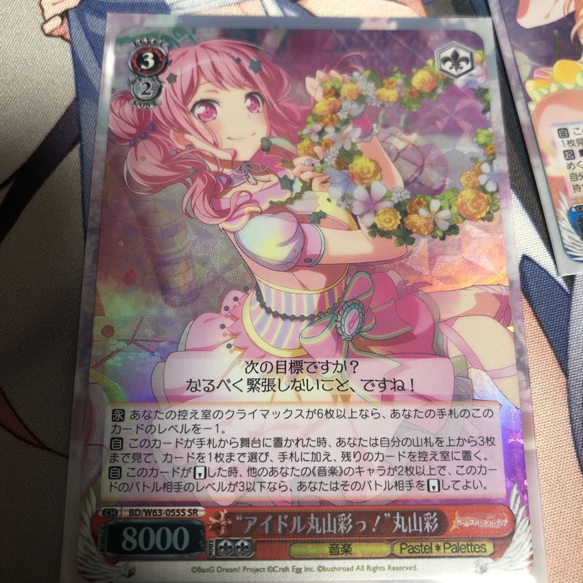 バンドリ パスパレ デッキ