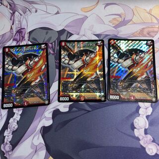 アイアン・マンハッタン