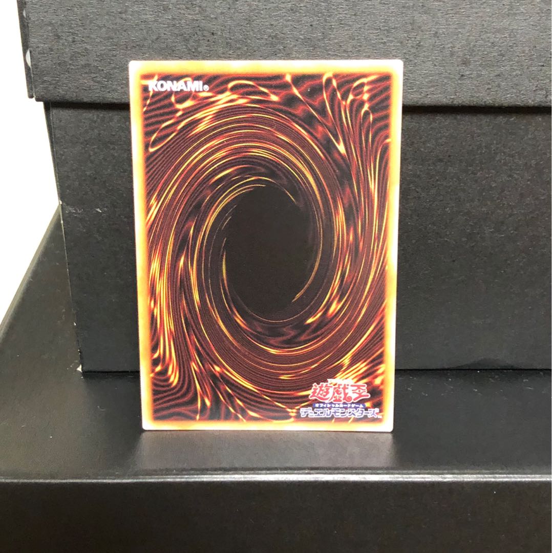 [MINT] 竜魔道騎士ガイア プリズマレア 1枚