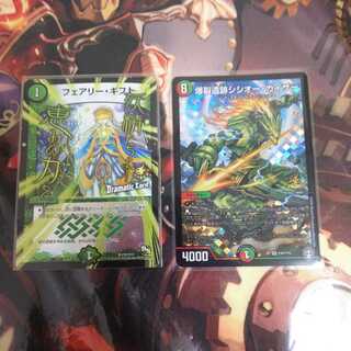 早い者勝ち！爆裂遺跡シシオー・カイザー&フェアリー・ギフトセット