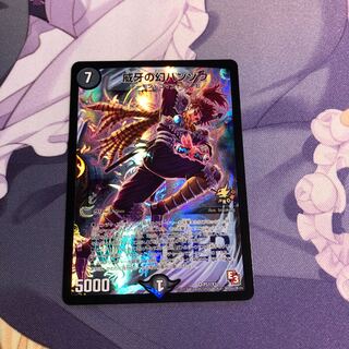 威牙の幻ハンゾウ　プロモ