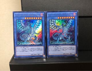 [NM -] ブルーアイズ・カオス・MAX・ドラゴン 2枚組