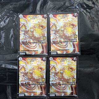 パーリ騎士 プロモ