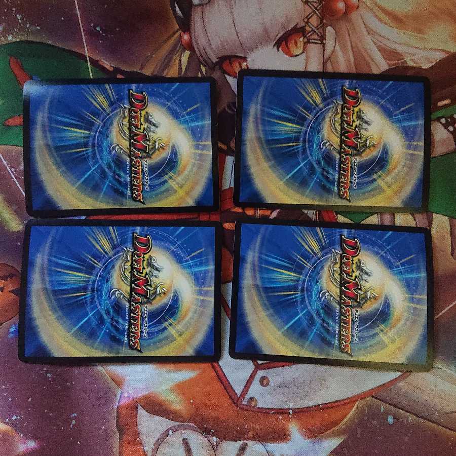 Dの博才 サイバーダイス・ベガス ４枚セット