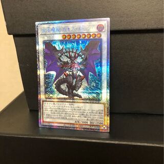 [NM−] 混沌魔龍 カオス・ルーラー PSE 1枚