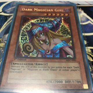 遊戯王 アジア版 ガール ネフティス