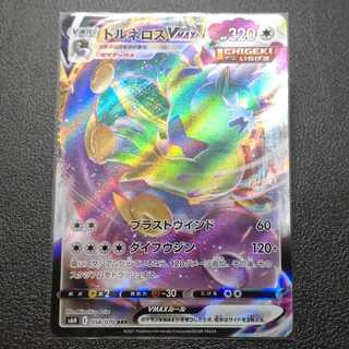 トルネロスVMAX RRR 058/070