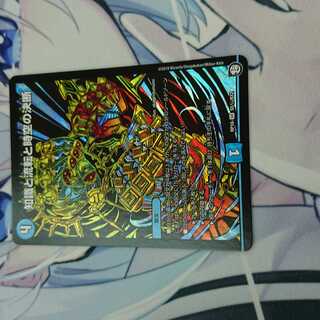 知識と流転と時空の決断パーフェクトウォーター