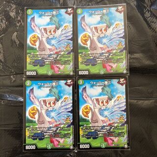 Washer Kozo Promo 1枚