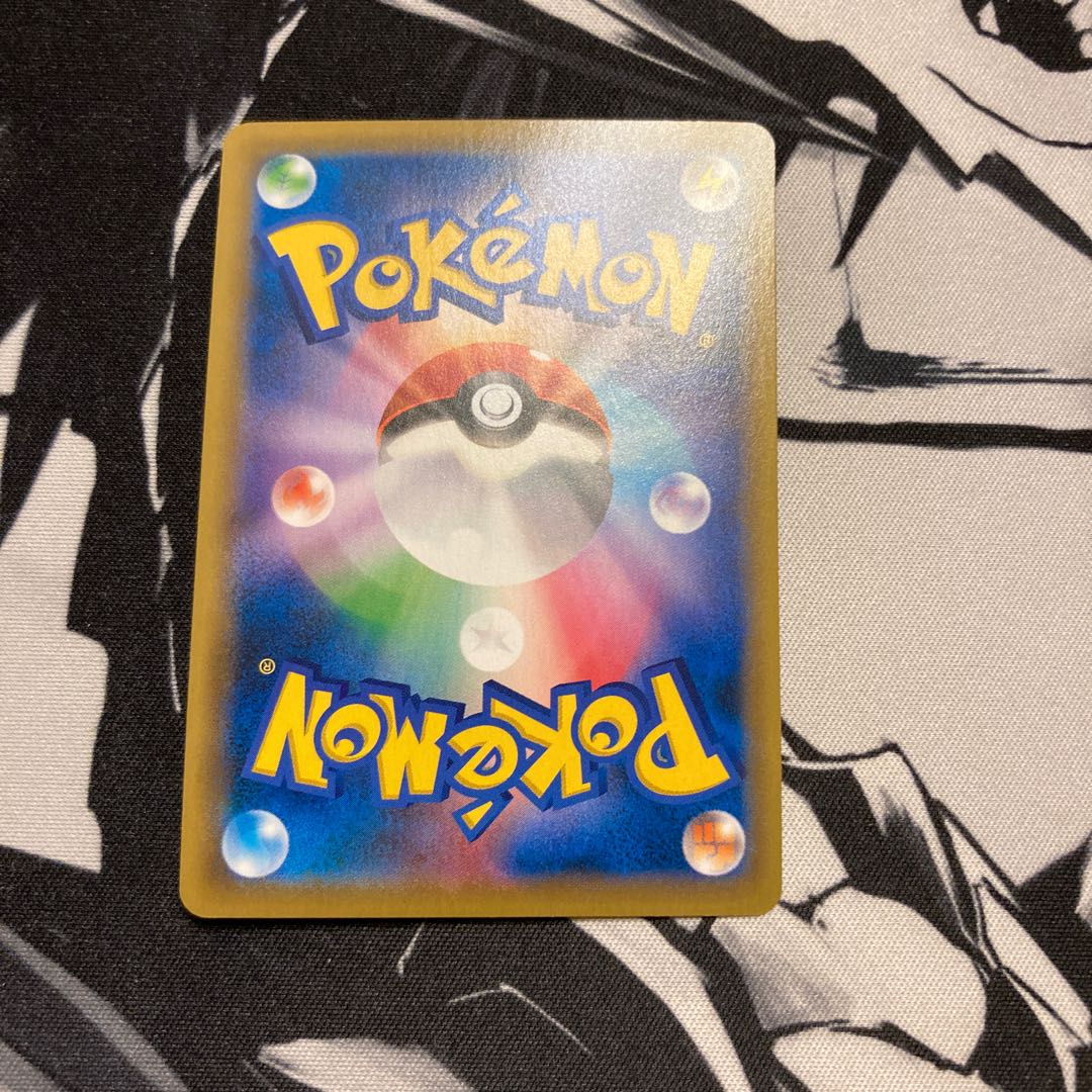 ゴリランダーVMAX HR